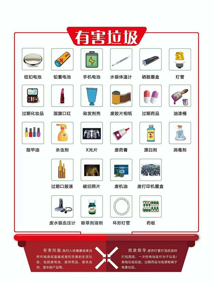 微信图片_20230811144707_4.jpg
