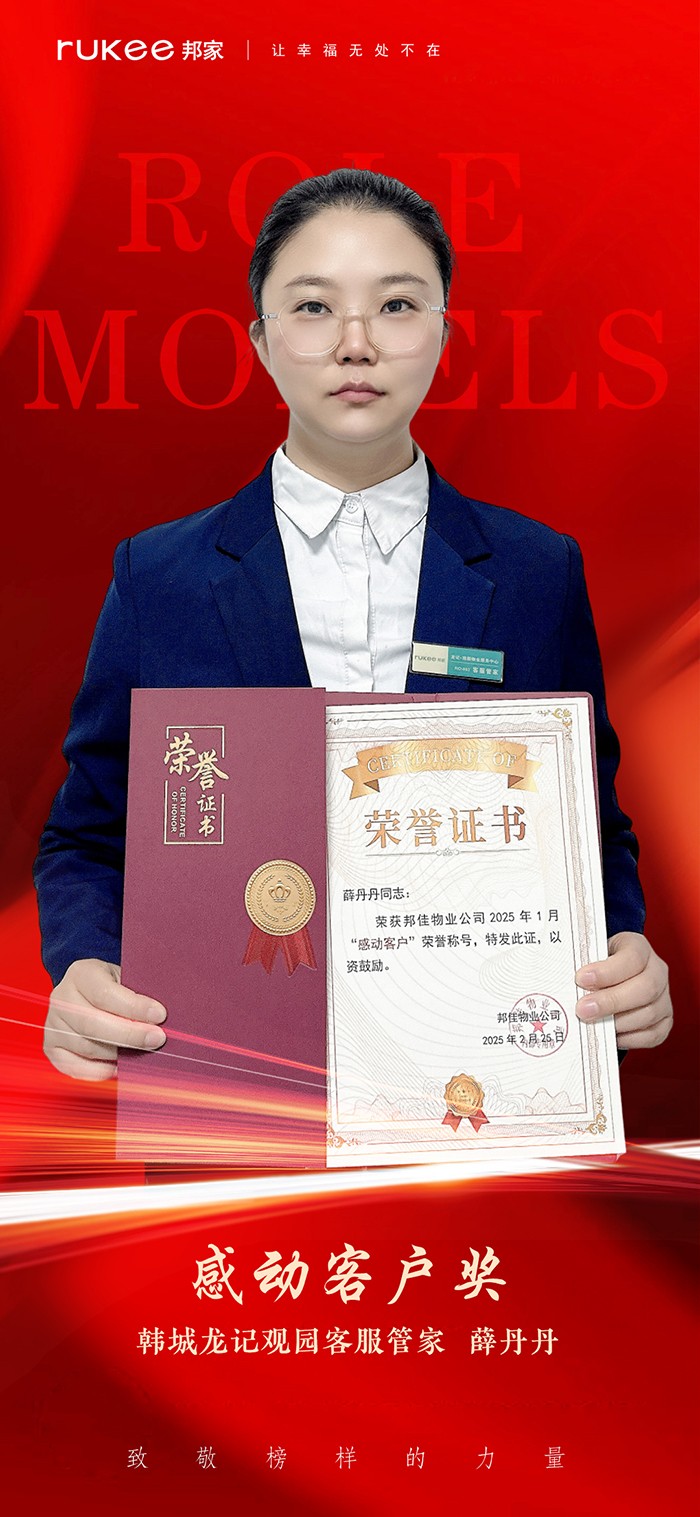 1-薛丹丹-21 (1).jpg