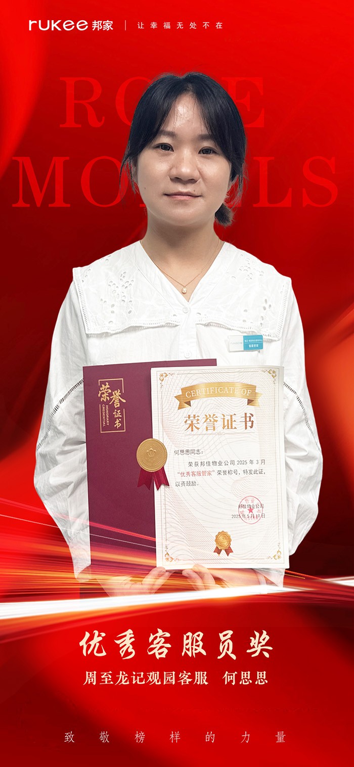 6、何思思 (3).jpg 6、何思思 (3).jpg