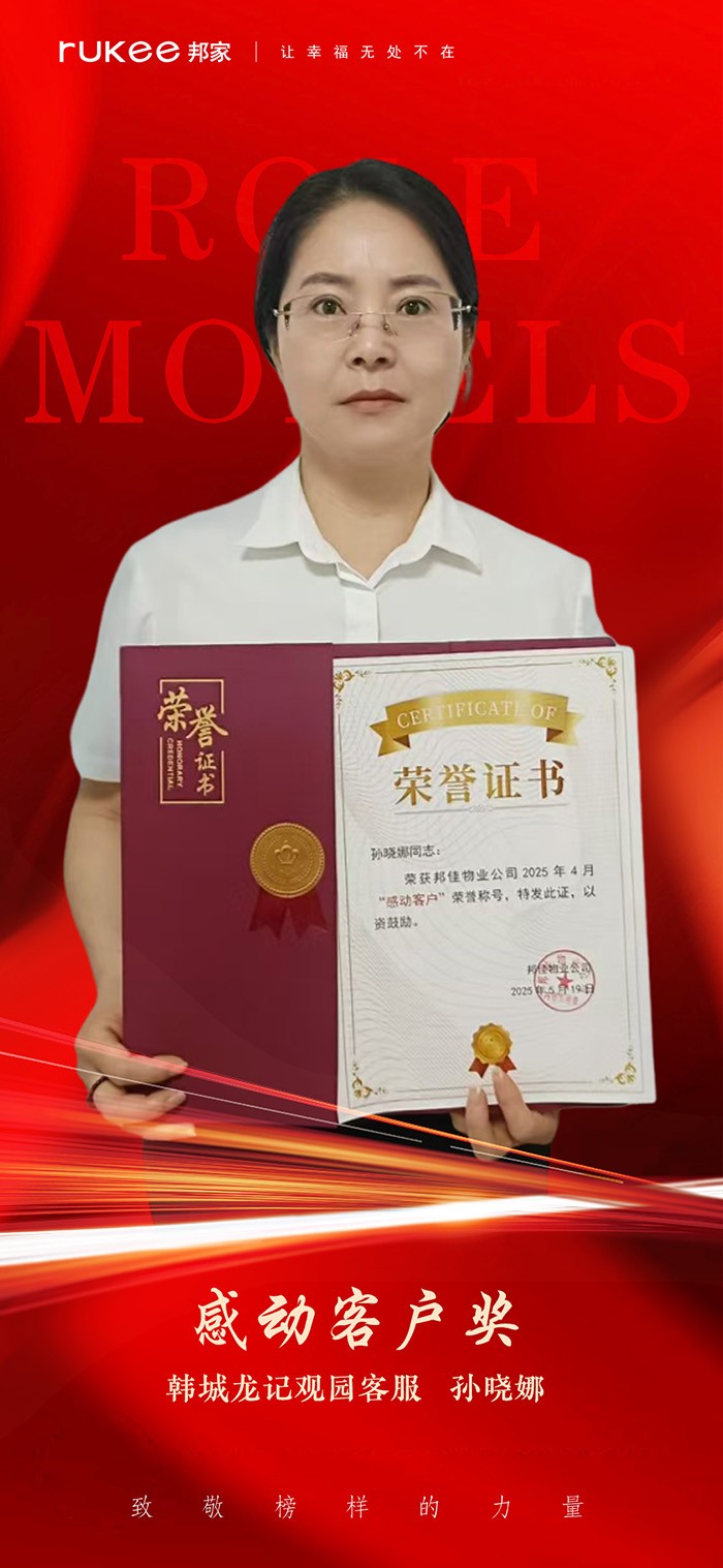 7、孙晓娜 (1).jpg 7、孙晓娜 (1).jpg