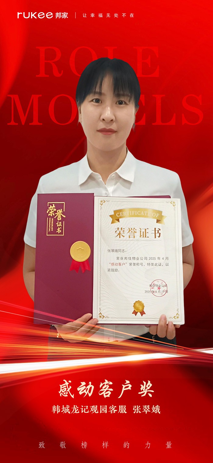 3、张翠娥 (2).jpg 3、张翠娥 (2).jpg