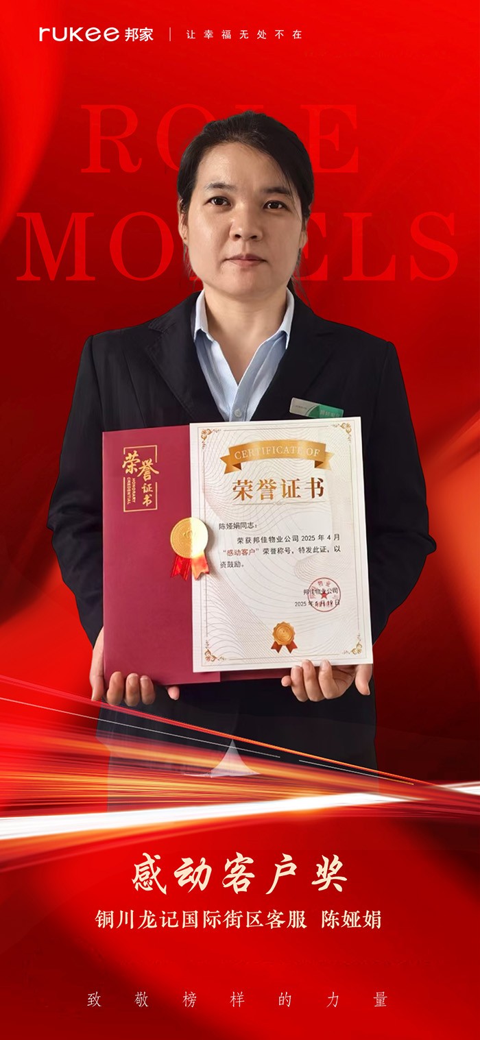 5、陈亚娟 (4).jpg 5、陈亚娟 (4).jpg