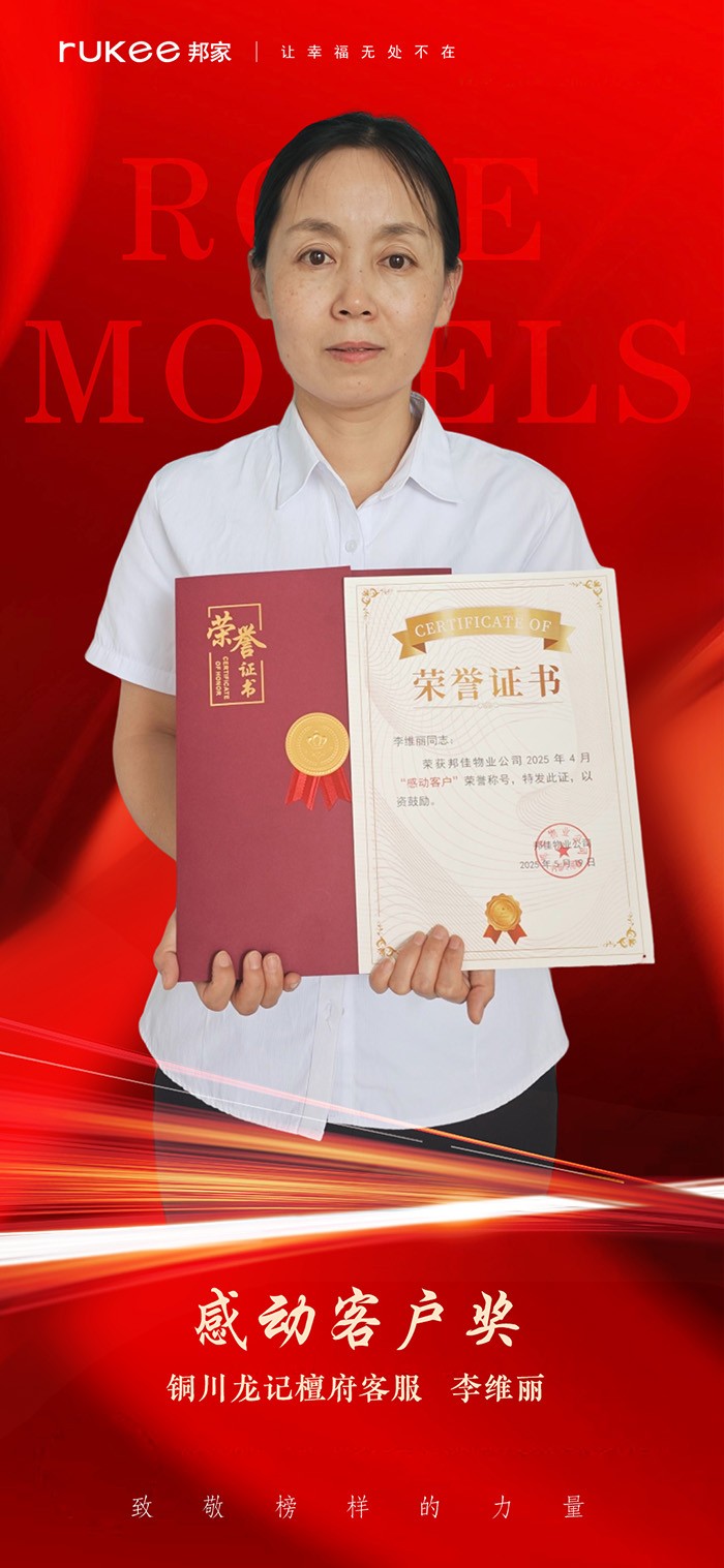 8、李维丽 3.jpg 8、李维丽 3.jpg