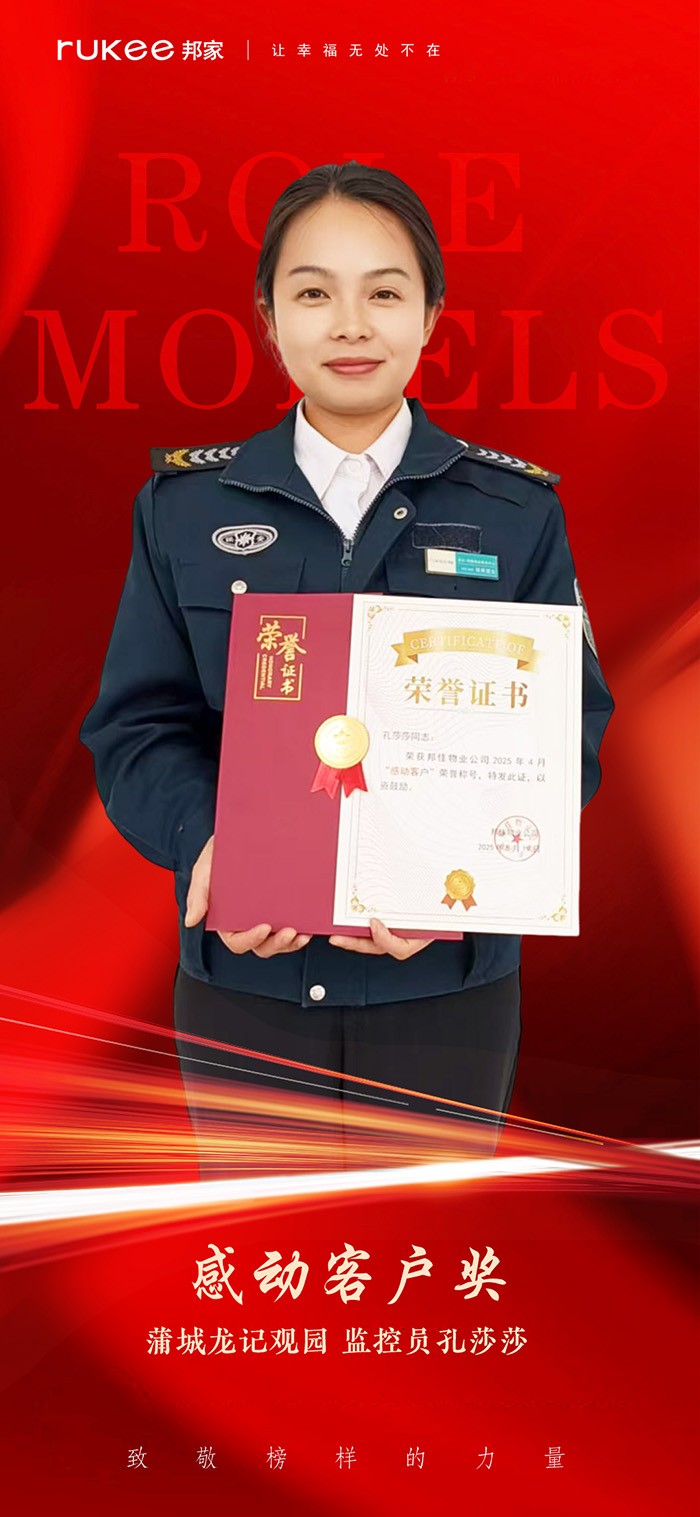 1、孔莎莎-3 (1).jpg 1、孔莎莎-3 (1).jpg