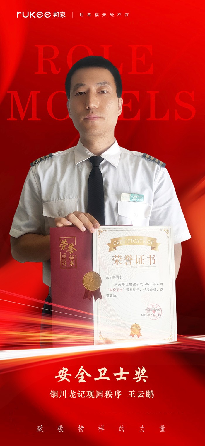 4、王云鹏 (6).jpg 4、王云鹏 (6).jpg