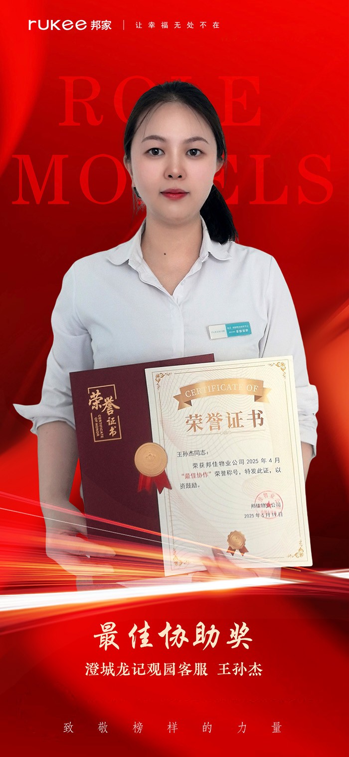 2、王孙杰-3 (1).jpg 2、王孙杰-3 (1).jpg